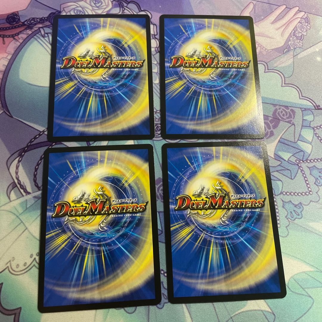 龍聖霊ウルフェウス｜ヘブンの衝撃「4枚セット」