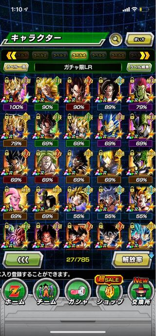 ドッカンバトル