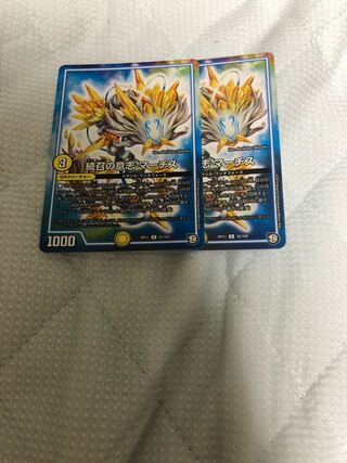 続召の意志 マーチス