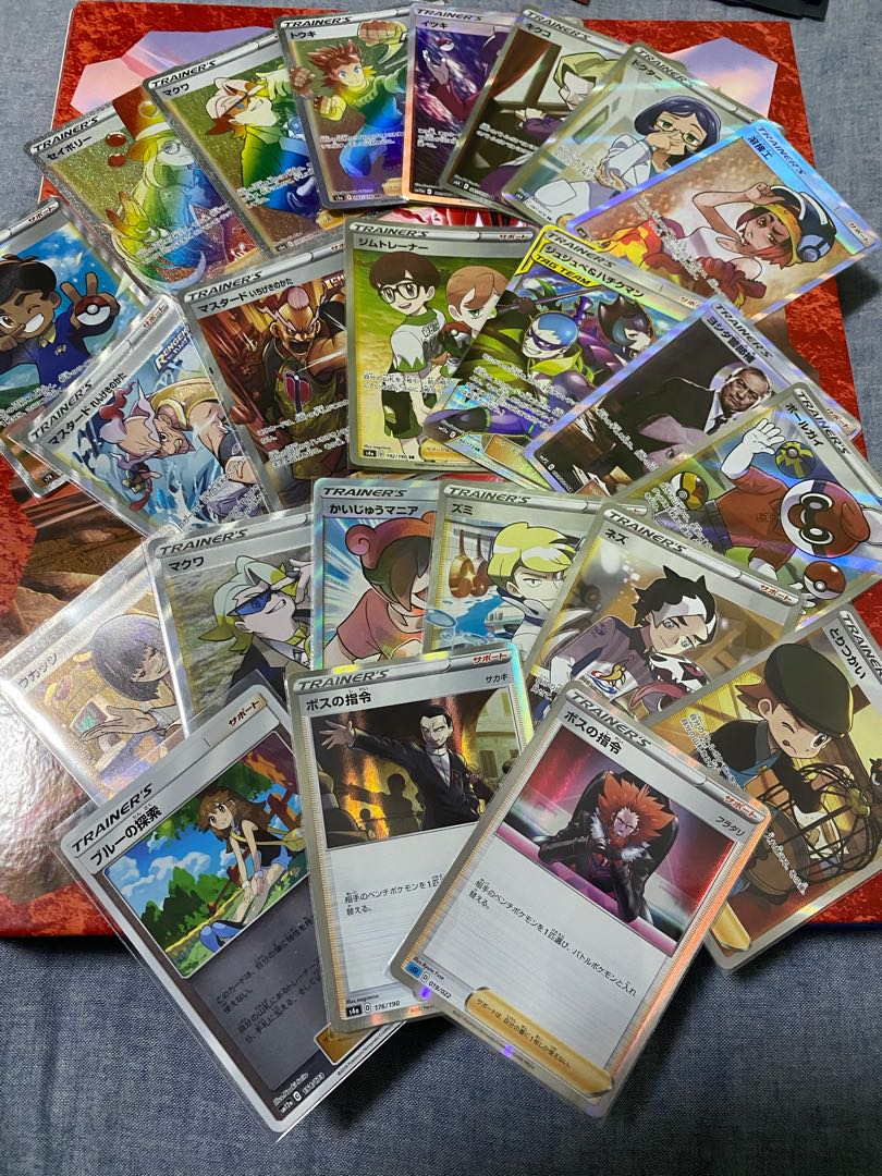 サポートカード23枚セット!