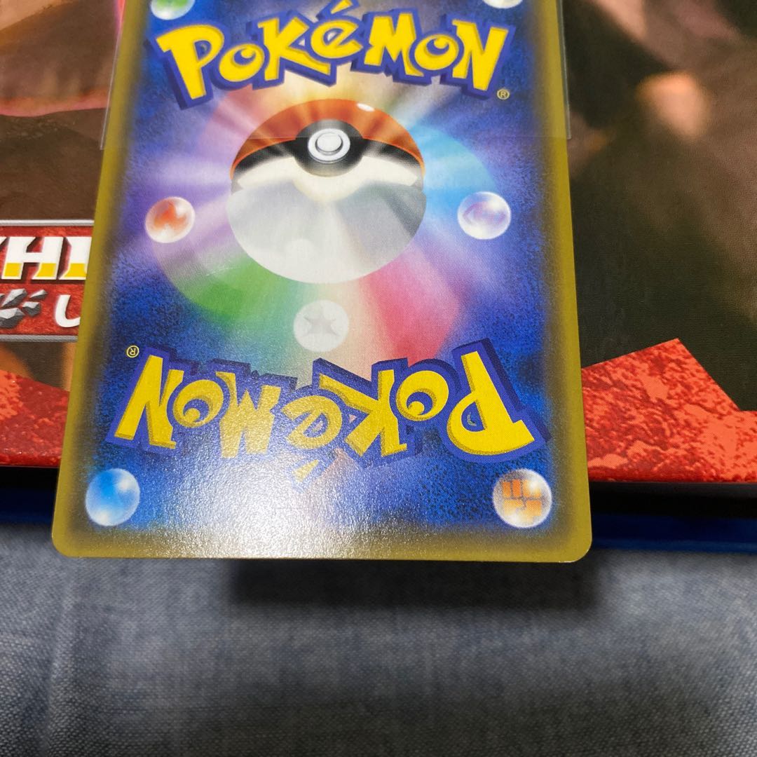 サポートカード23枚セット!