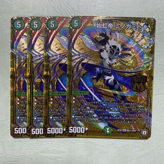 始虹帝 ミノガミ シークレット グランセクト シク 金シク 1枚の通販