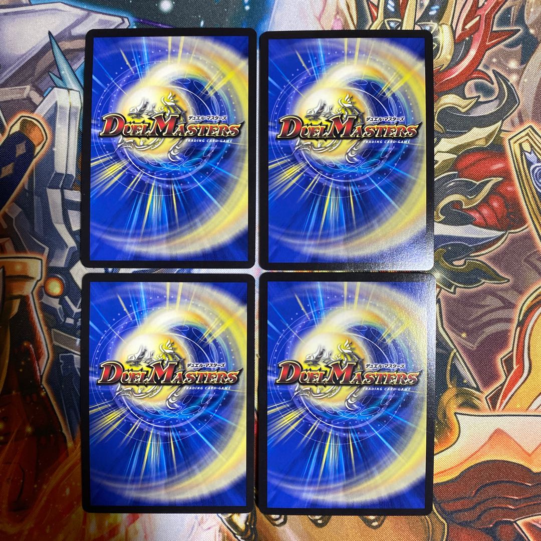 Oto-Kanade Poongi U-foil 4-piece set