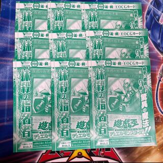 Crossout Designator Ultra Rare Unopened 9 copies