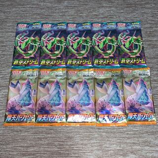 Aozora Stream Maten Perfect 10-Piece Set