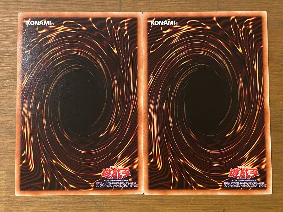 天獄の王 ウルトラレア　2枚セット