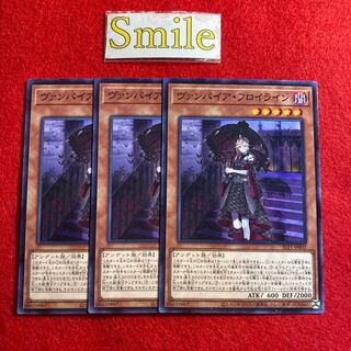 ヴァンパイア・フロイライン#1444