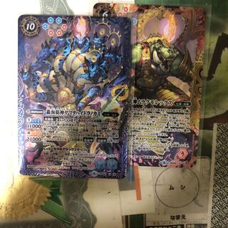 バトスピ 海首 地龍セット