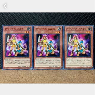 【ぽぽたん】遊戯王 1601 アマゾネス・スカウト 3枚 ノーマル