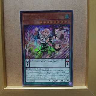 DoSolfachord Coolia UR