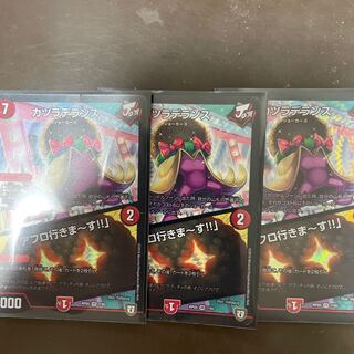 カツラデランス｜「アフロ行きまーす!!」