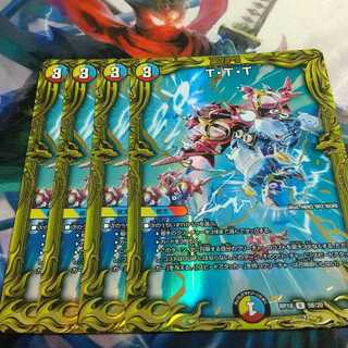 T・T・T(20thSPレア仕様)