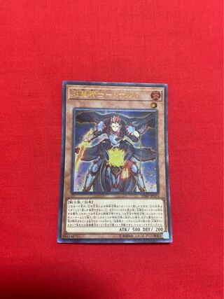 焔聖騎士リナルド　遊戯王