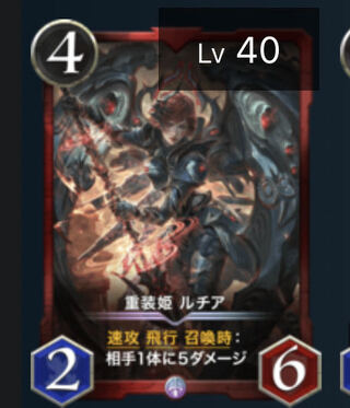 Well, take your time.