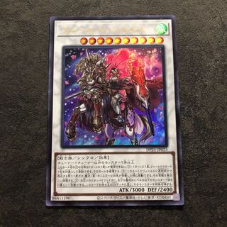 遊戯王　フルール・ド・バロネス　ウルトラ