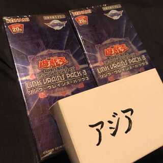 リンクヴレインズパック3」の激安通販 | magi