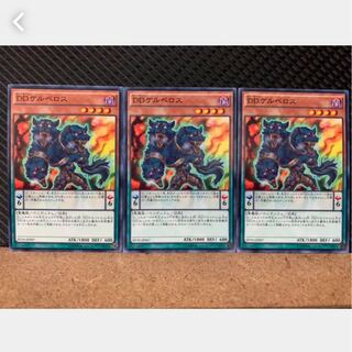 Popotan] Yu-Gi-Oh! 1576 D/D Cerberus 3 normal