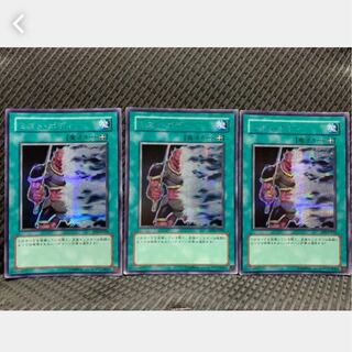 【ぽぽたん】遊戯王 403 ミスト・ボディ 3枚  シークレット