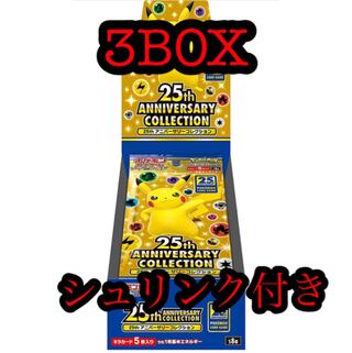 3box ポケモン 25th ANNIVERSARY COLLECTION