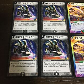 魔弾バレット・バイス