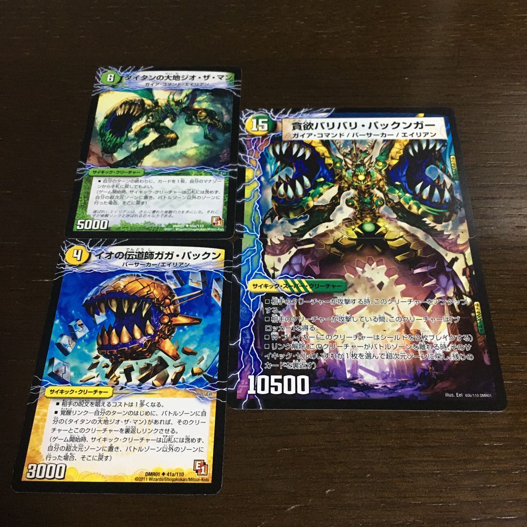 Io preacher Gaga Pakkun｜Greedy Bali Pakkunger (top) U