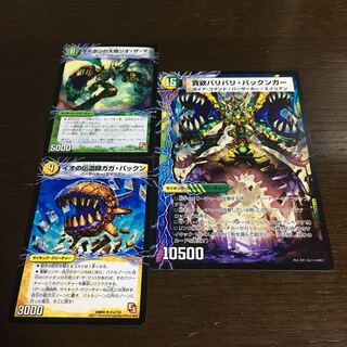 Io preacher Gaga Pakkun｜Greedy Bali Pakkunger (top) U