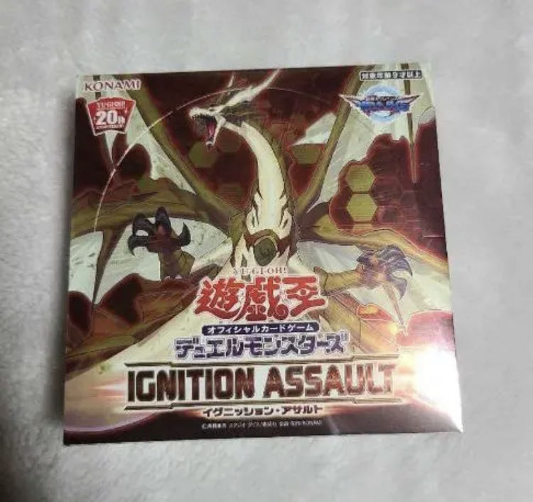 イグニションアサルト　未開封シュリンク付き　遊戯王