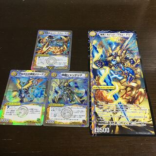 Optical Instrument Saint Ave Maria｜Austere! Saint Shan Mary