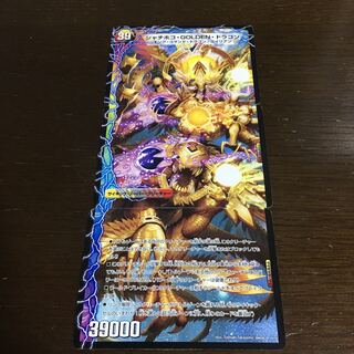 レッド・ABYTHEN・カイザー｜シャチホコ・GOLDEN・ドラゴン