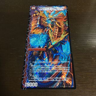 Meteor Forever Kaiser｜Gaiar Ryuseidragon the Star Dragon King (top)