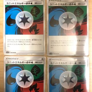 ユニットエネルギー草炎水 ４枚セット