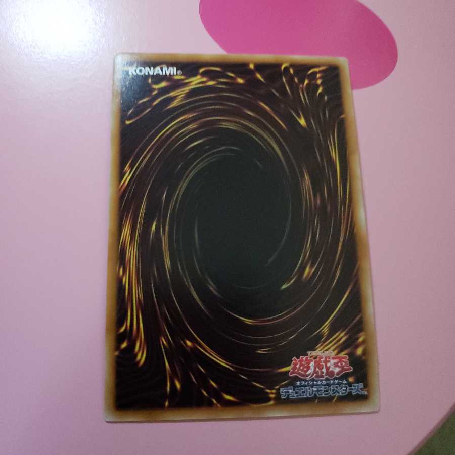 LLーリサイト・スターリング　ウルトラレア