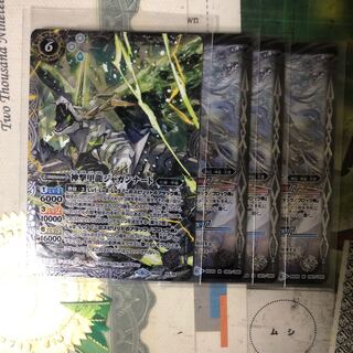 バトスピ 甲竜セット