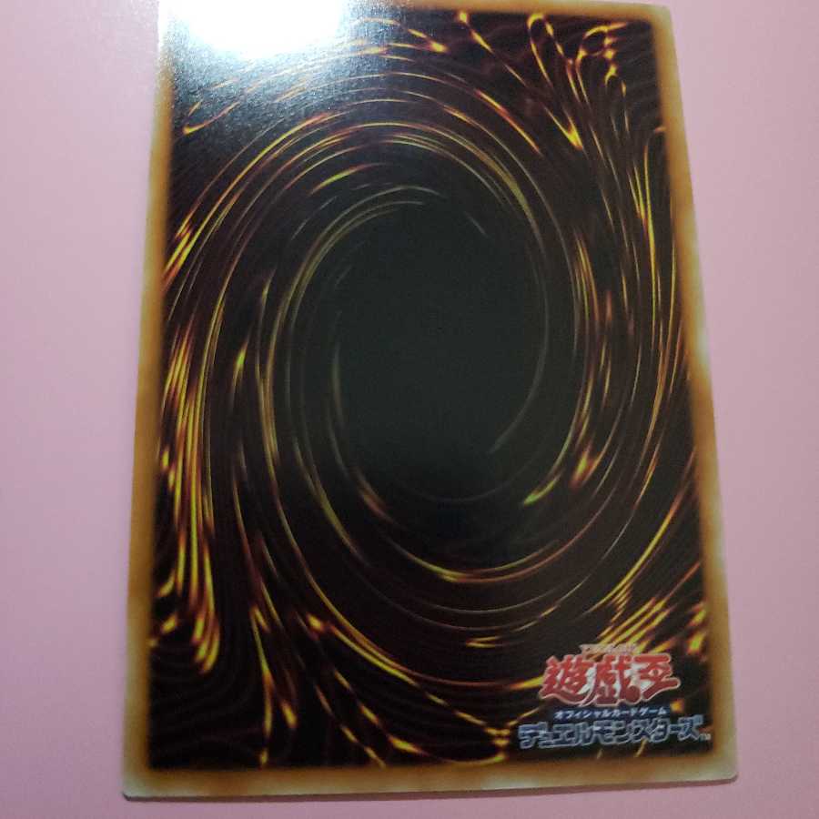 RRーアーセナル・ファルコン ウルトラレア