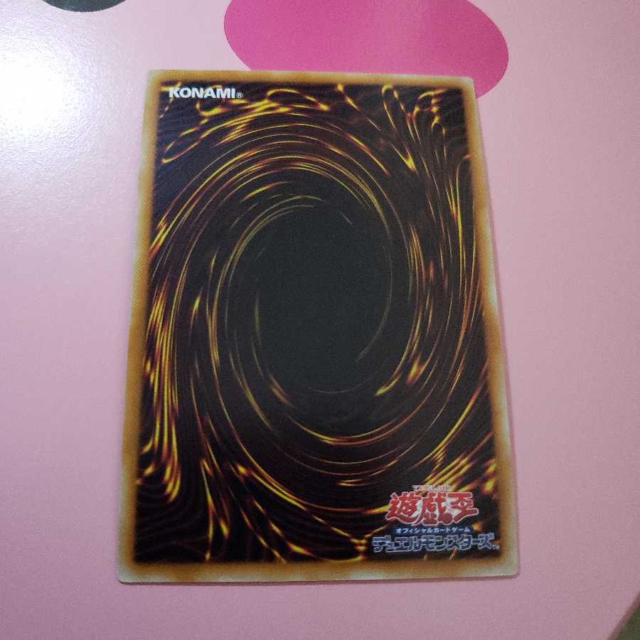 バスター・ブレイダー YAP1ウルトラレア