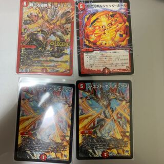 ドレッドゾーン ジエンドオブエックス