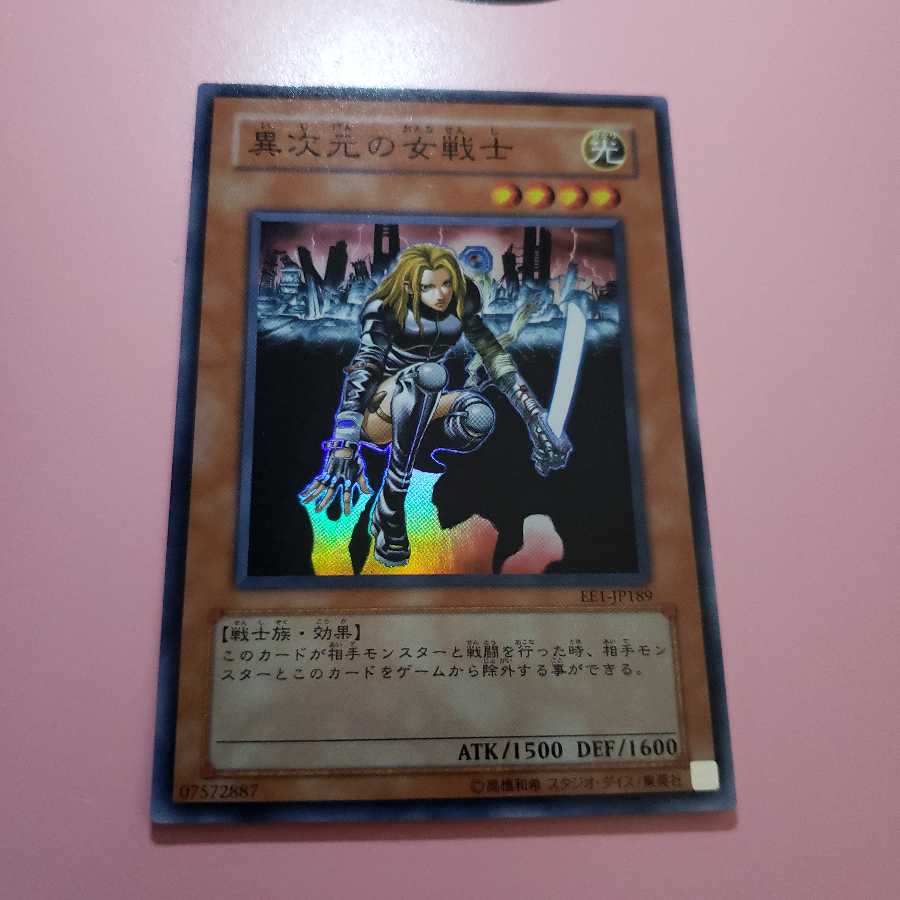 異次元の女戦士　EE1スーパーレアプレイ用