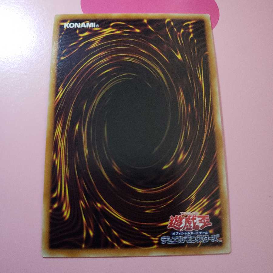 異次元の女戦士　EE1スーパーレアプレイ用