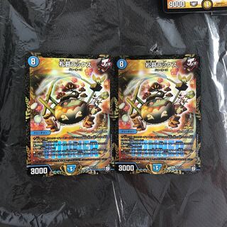 Matsu Moss Lux, set of 2, promo.