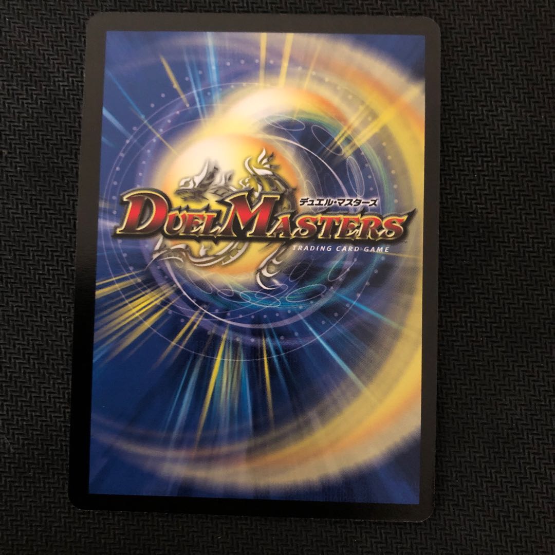 Rainbow Stone Chinese