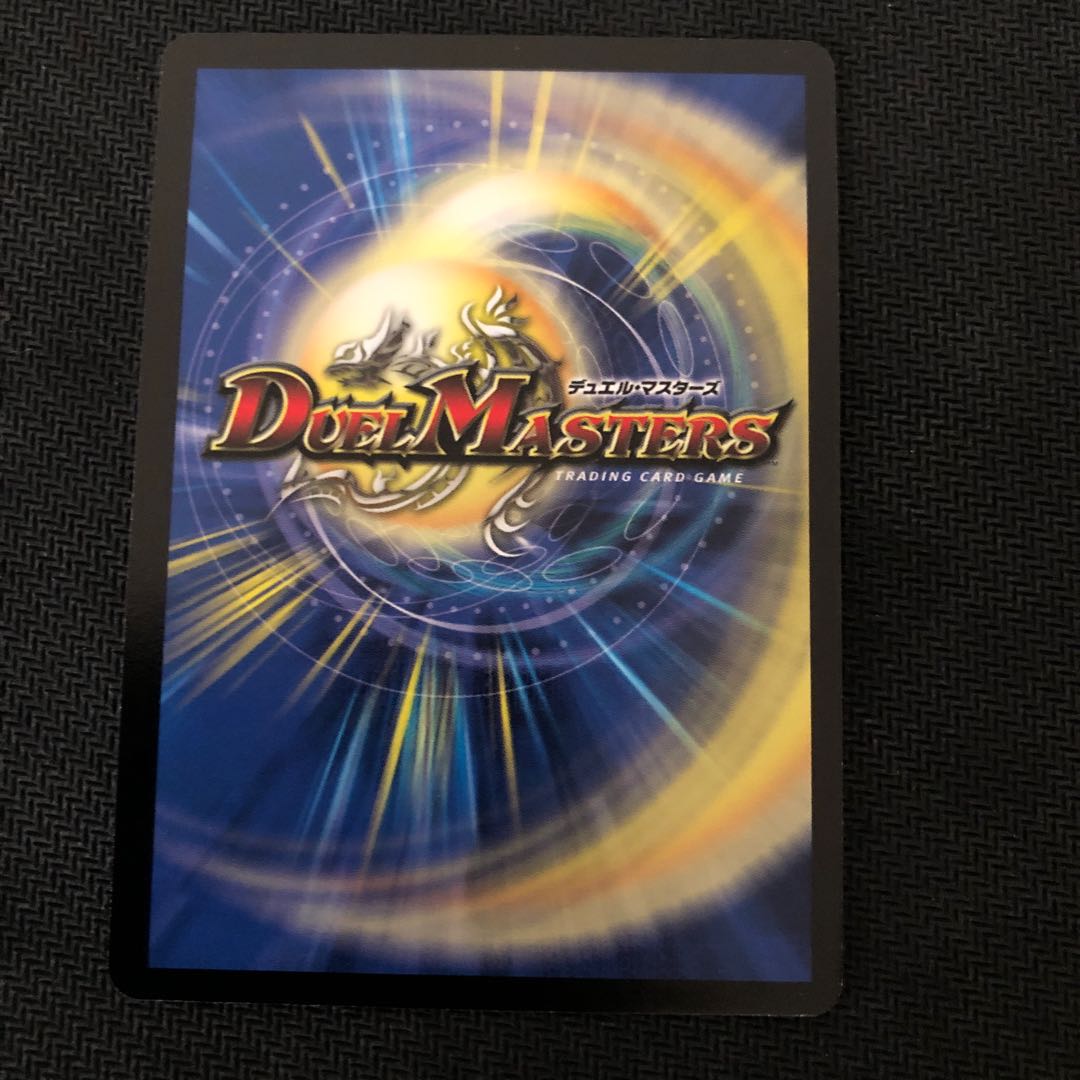 Rainbow Stone Chinese