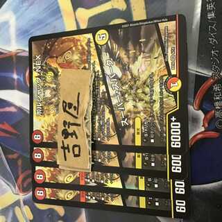 4枚　ボルシャックNEX スーパースパーク