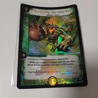 ガイアスマッシャー　英語版　ホイル