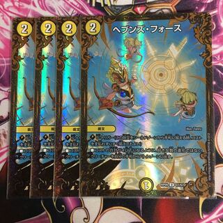 ヘブンズフォース ugc 4枚 4枚
