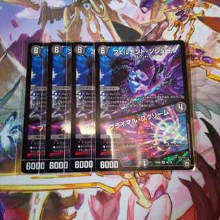 フェルナンド・ソシュール｜プライマル・スクリーム 4枚セット