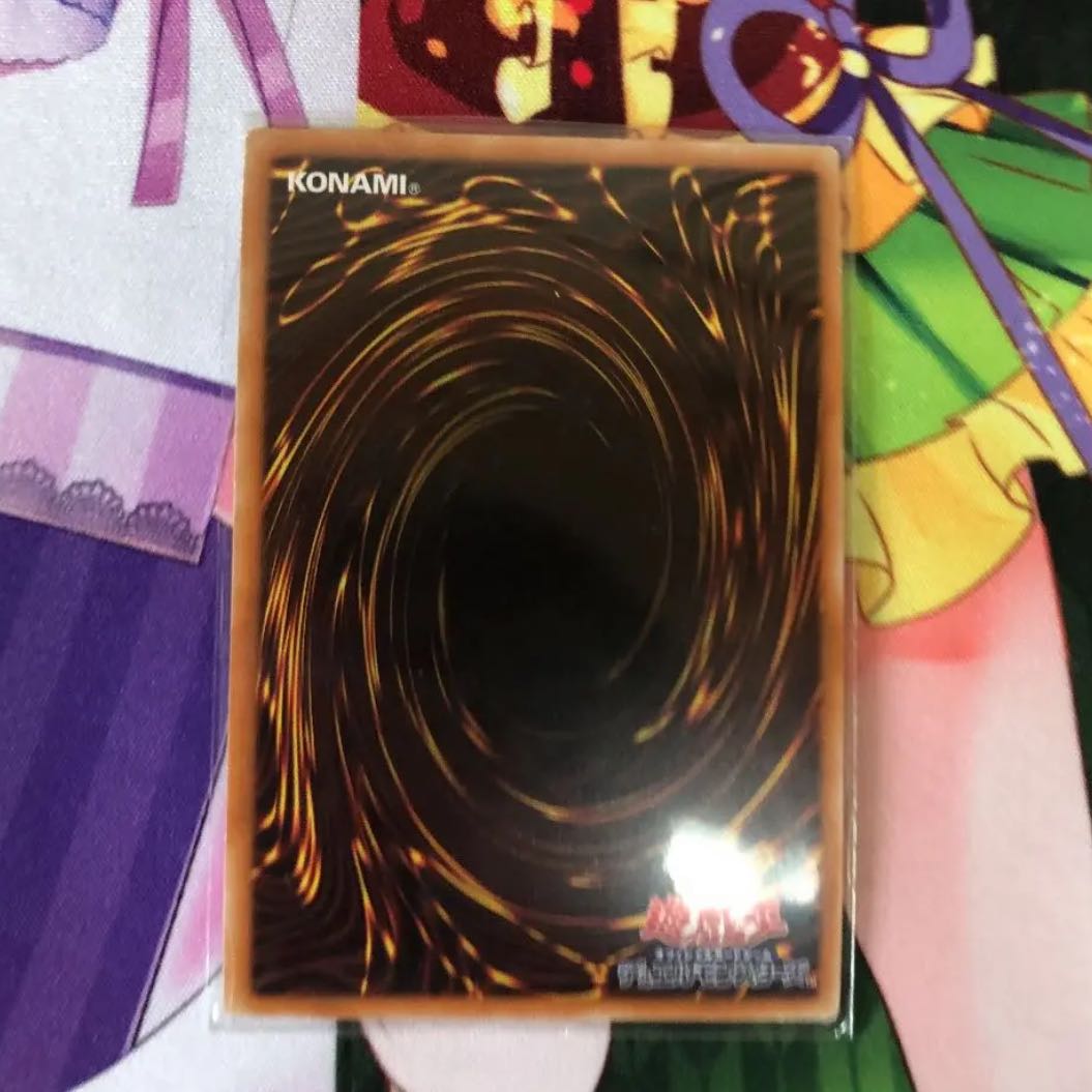 調弦の魔術師 コレクターズレア