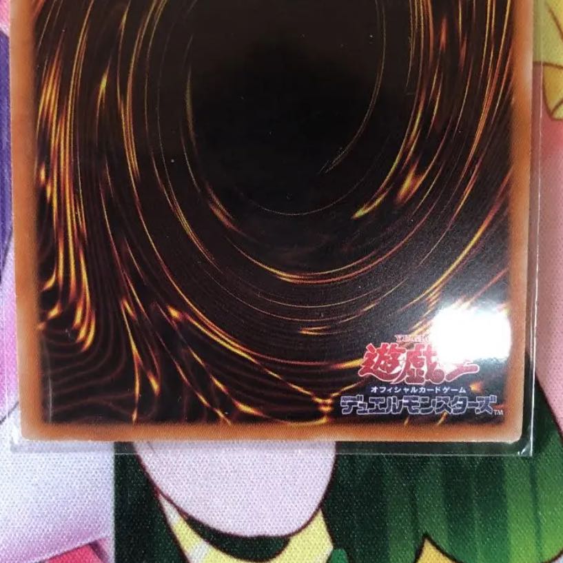 調弦の魔術師 コレクターズレア