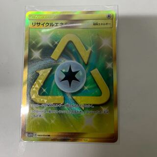 リサイクルエネルギー UR