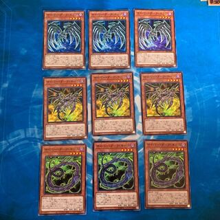 サイバー・ダーク・エッジ　セット