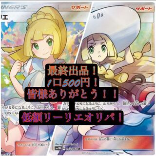 ユーユ様専用 1枚